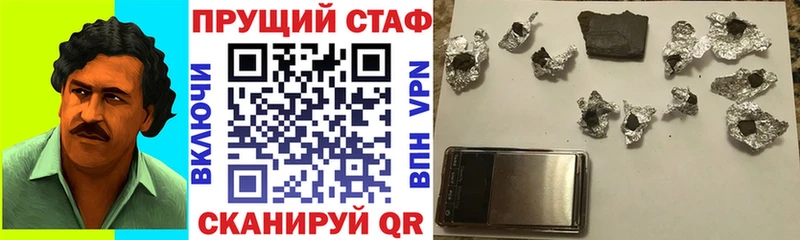 Названия наркотиков Кулебаки Галлюциногенные грибы Конопля СК