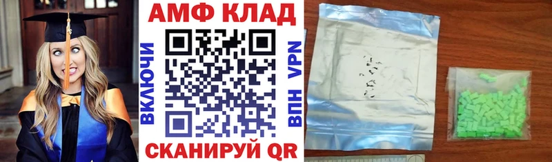 АМФЕТАМИН 98% Кулебаки