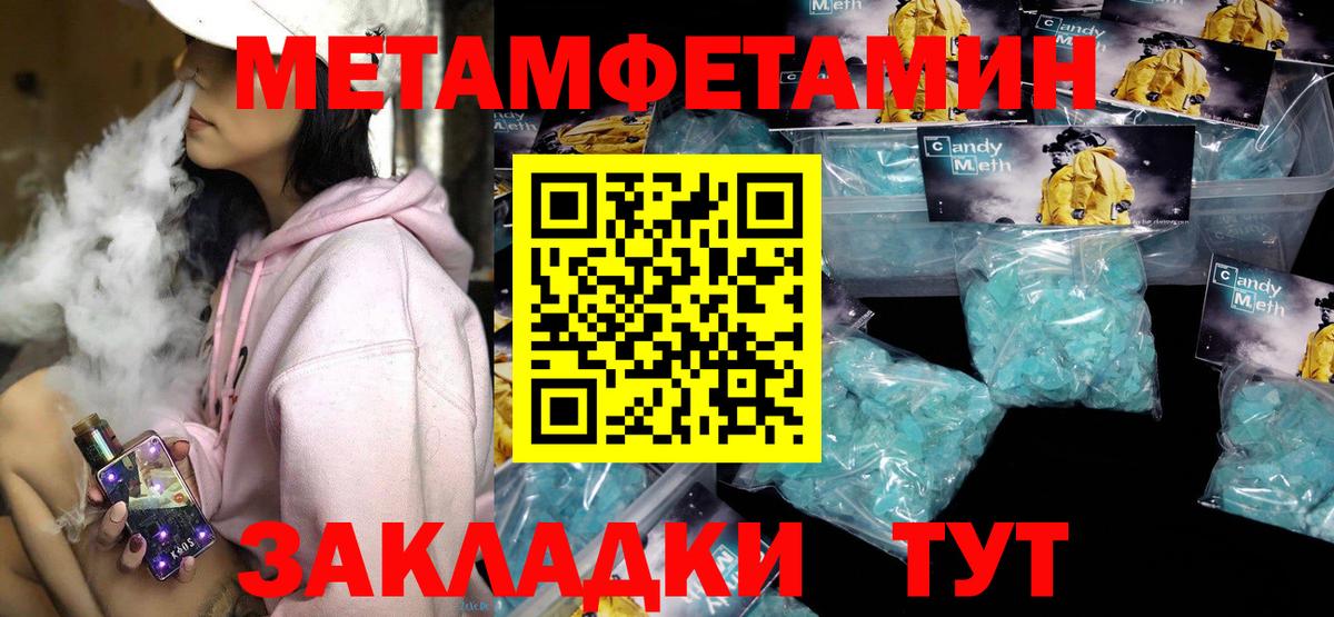 Кулебаки  АМФЕТАМИН  Вход с VPN  Amphetamine Premium  АМФ 
