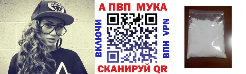 Alpha PVP VHQ даркнет сайт Кулебаки