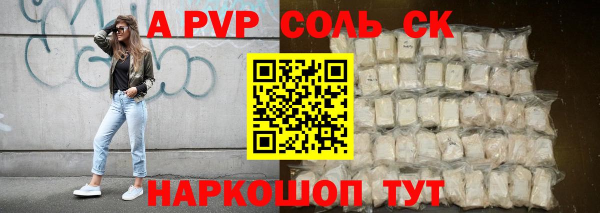 Cocaine  Вход с VPN  МЕФ   А ПВП СК кристаллы  Марихуана  Кулебаки  ГАШИШ  НБОМе 