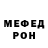 МЕТАДОН белоснежный Tanya Sur