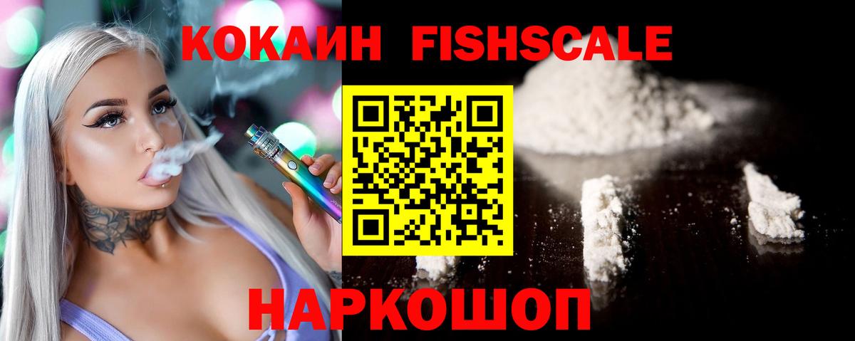 Cocaine 99% Кулебаки