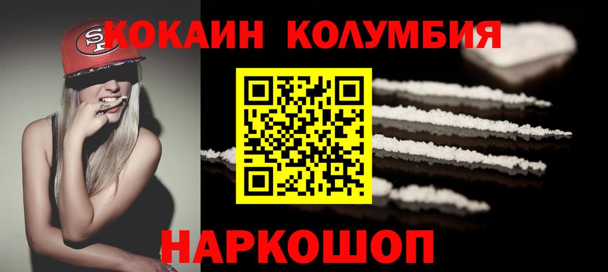 Cocaine Боливия  КОКАИН  Вход с VPN  Кулебаки  КОКАИН FishScale 
