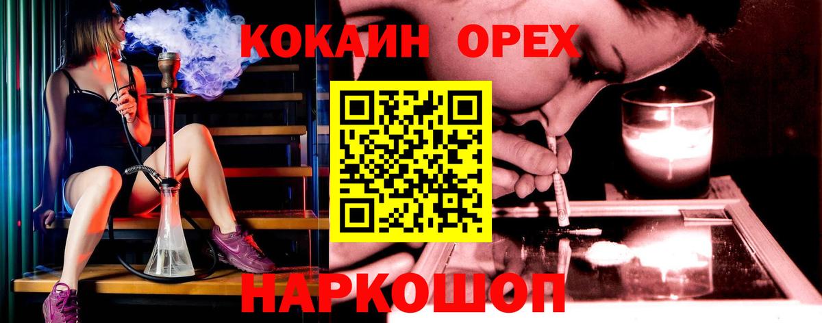 Cocaine Боливия Кулебаки