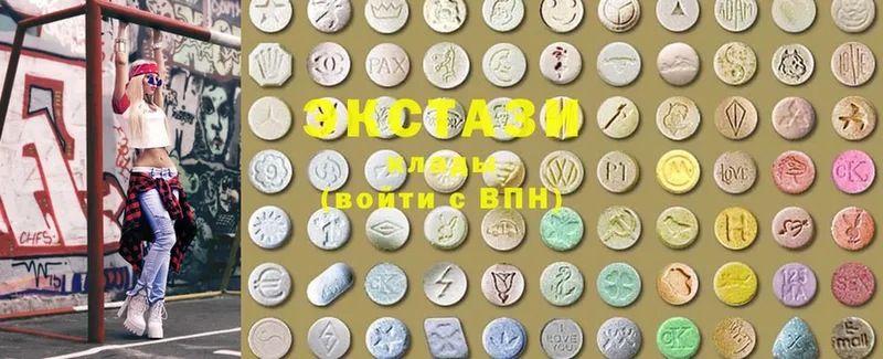 наркошоп  Кулебаки  Ecstasy VHQ 