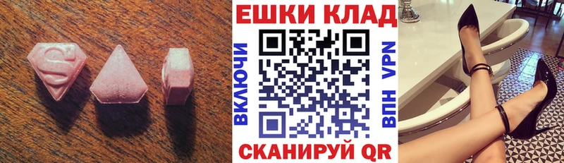 Экстази Дубай Кулебаки