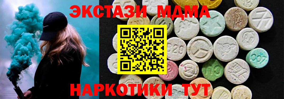 Ecstasy  Ecstasy 280мг  Кулебаки  mega зеркало  Ecstasy louis Vuitton 