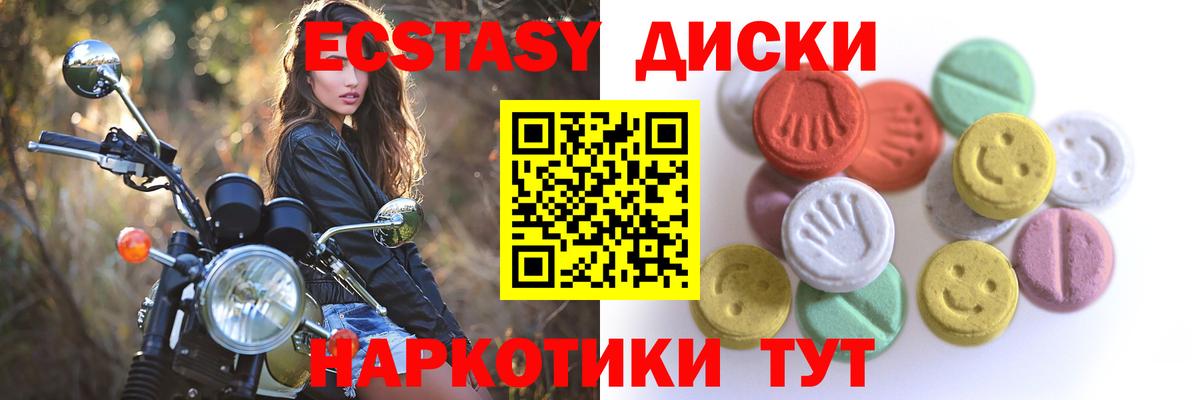Ecstasy бентли  Ecstasy бентли  Ecstasy  Кулебаки  Вход с VPN 