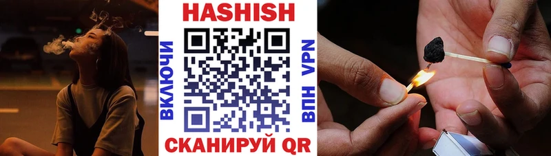 mega ссылка  Кулебаки  Гашиш Premium 