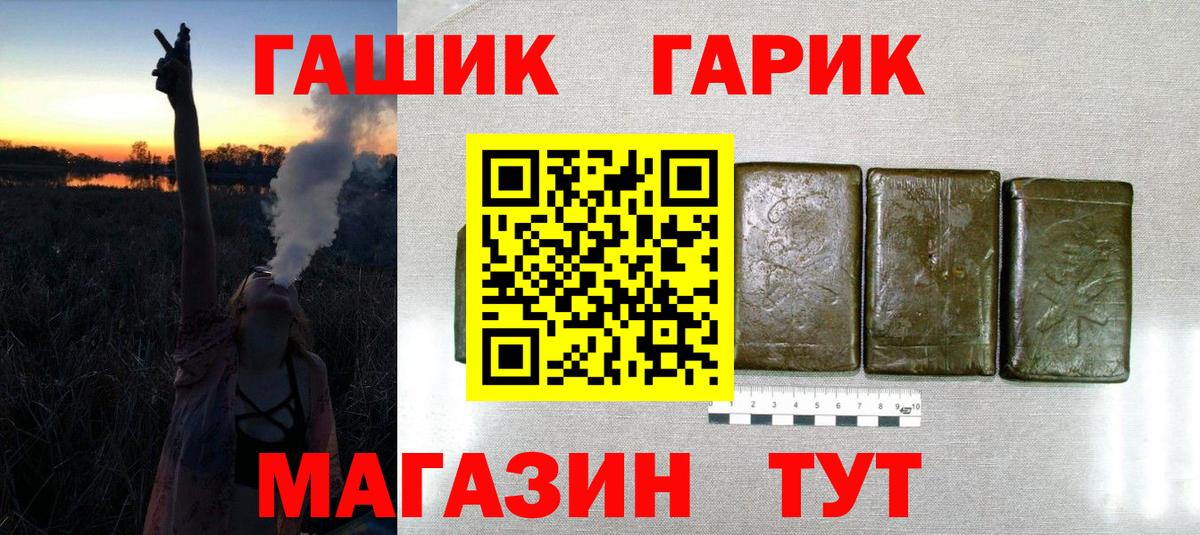 Гашиш 40% ТГК  ГАШИШ  Кулебаки  Гашиш ice o lator 