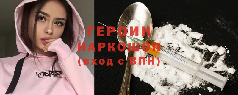 Героин Heroin  продажа наркотиков  Кулебаки 