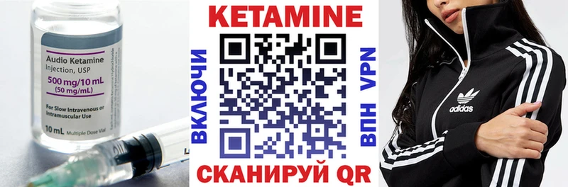 КЕТАМИН ketamine  где купить наркоту  Кулебаки 