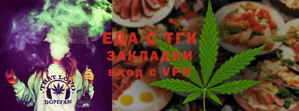 а пвп мука Пестово