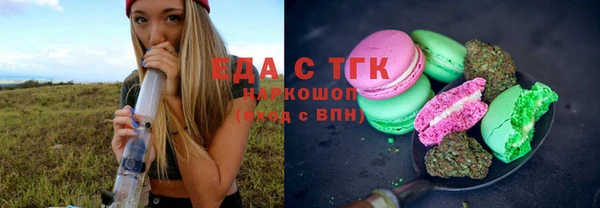 Альфа ПВП Пересвет