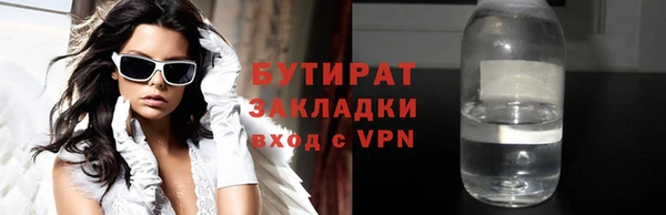 а пвп мука Пестово