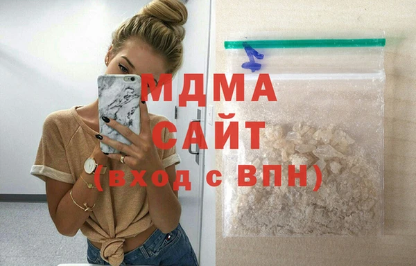 тгк Гатчина