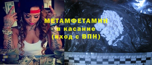 Альфа ПВП Пересвет