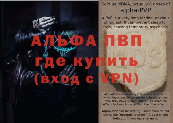 а пвп мука Пестово