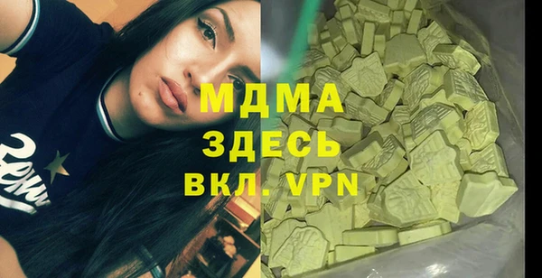 MDMA Premium VHQ Осташков