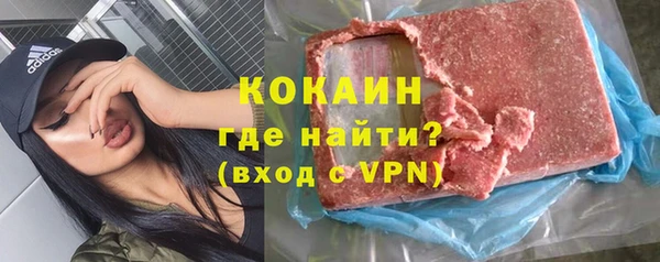 Альфа ПВП Пересвет