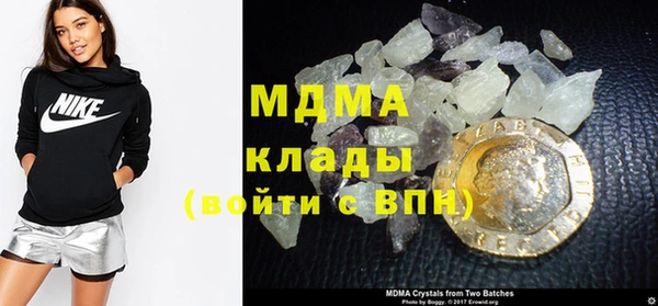 соль ск Осинники