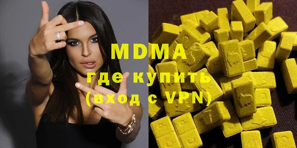 соль ск Осинники