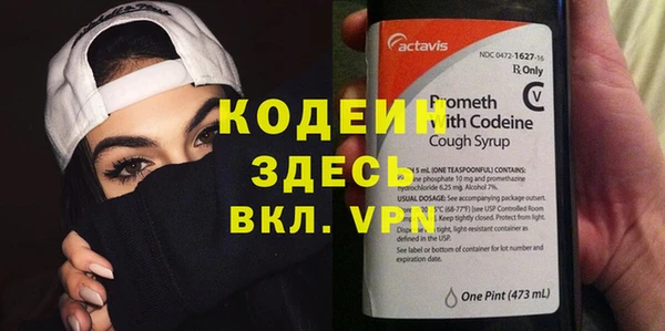 MDMA Premium VHQ Осташков