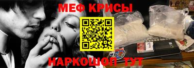 первитин Волгодонск