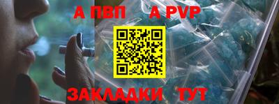 МДПВ Волжск