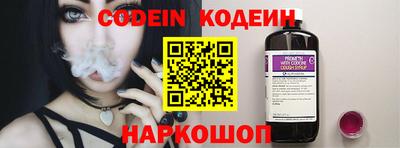 мяу мяу кристалл Балахна