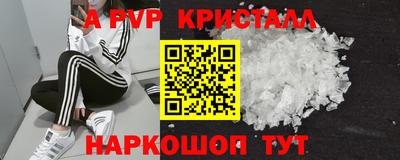 МДПВ Волжск