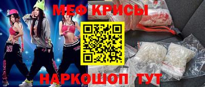 мефедрон VHQ Балаково