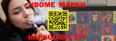 первитин Волгодонск