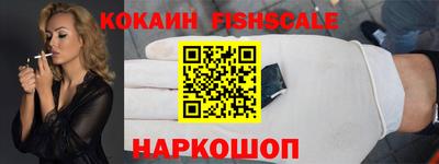 мефедрон VHQ Балаково