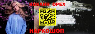 мефедрон VHQ Балаково