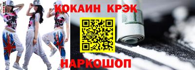 мефедрон VHQ Балаково