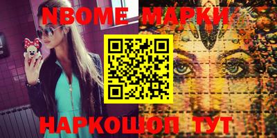 мяу мяу кристалл Балахна