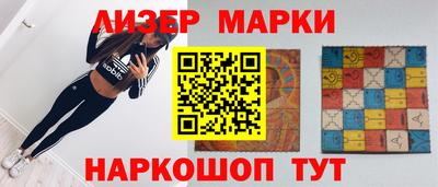 мефедрон VHQ Балаково