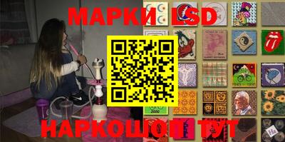 синтетический гашиш Бийск