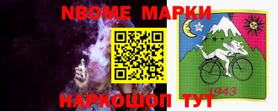 мяу мяу кристалл Балахна