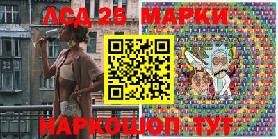 синтетический гашиш Бийск