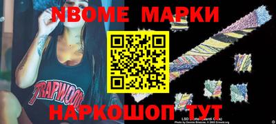 мяу мяу кристалл Балахна