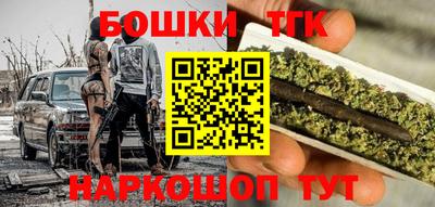 мефедрон VHQ Балаково