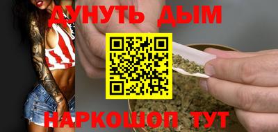 мефедрон VHQ Балаково