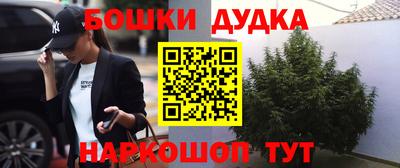 первитин Волгодонск
