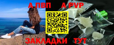 МДПВ Волжск