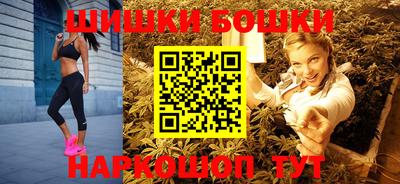 ешки Балашиха