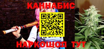 мефедрон VHQ Балаково