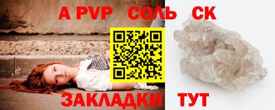 первитин Волгодонск
